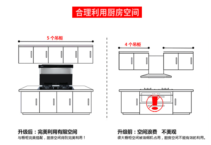 分体式集成灶-集成灶加盟-浙江博净电器有限公司