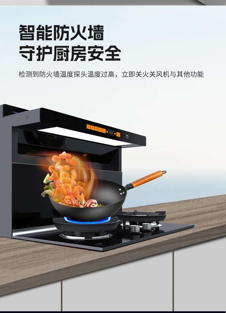 分体式集成灶-集成灶加盟-浙江博净电器有限公司