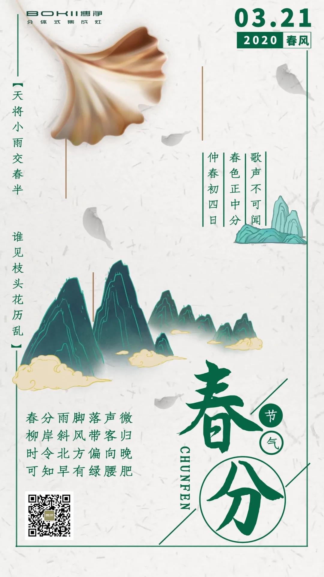 分体式集成灶-集成灶加盟-浙江博净电器有限公司