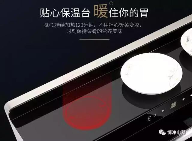 分体式集成灶-集成灶加盟-浙江博净电器有限公司