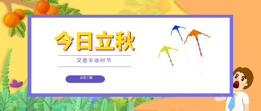 分体式集成灶-集成灶加盟-浙江博净电器有限公司