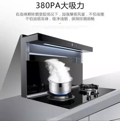 分体式集成灶-集成灶加盟-浙江博净电器有限公司