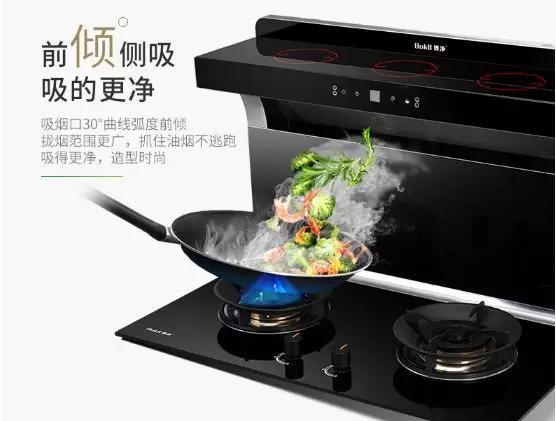 分体式集成灶-集成灶加盟-浙江博净电器有限公司