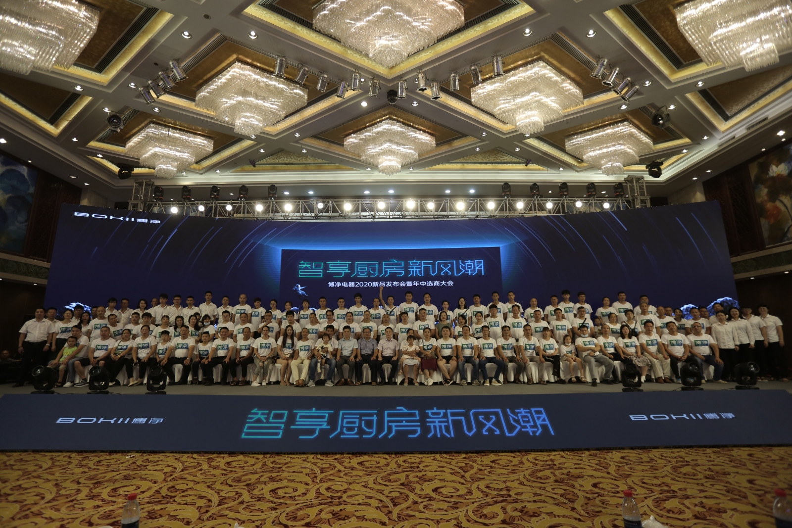 分体式集成灶-集成灶加盟-浙江博净电器有限公司