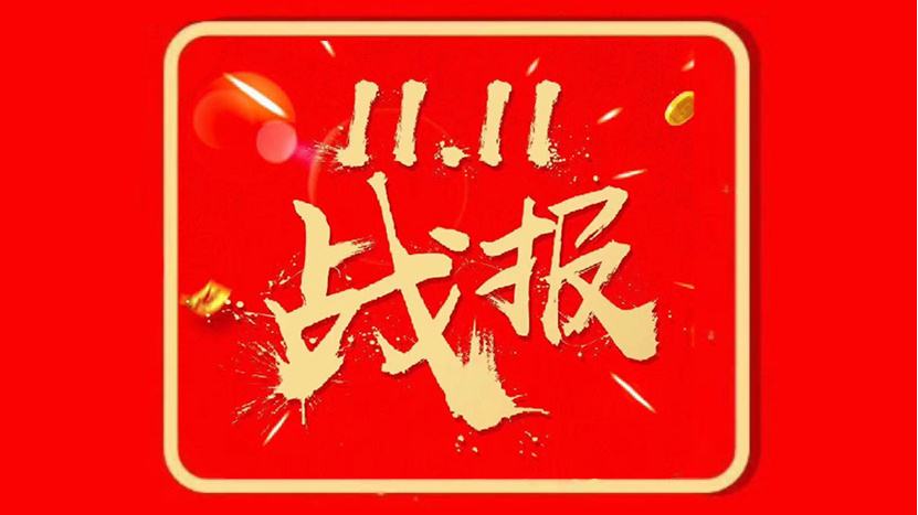 分体式集成灶-集成灶加盟-浙江博净电器有限公司