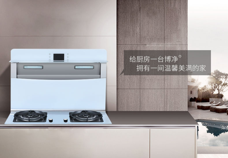 分体式集成灶-集成灶加盟-浙江博净电器有限公司