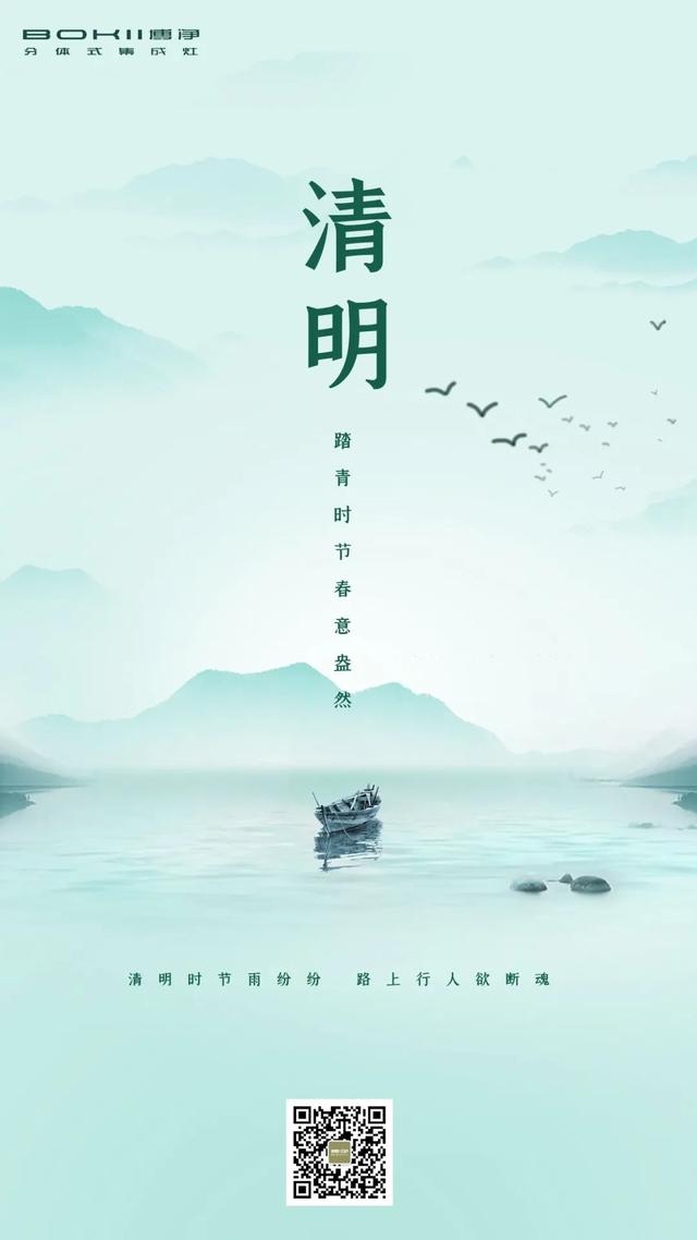 分体式集成灶-集成灶加盟-浙江博净电器有限公司