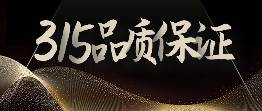 分体式集成灶-集成灶加盟-浙江博净电器有限公司