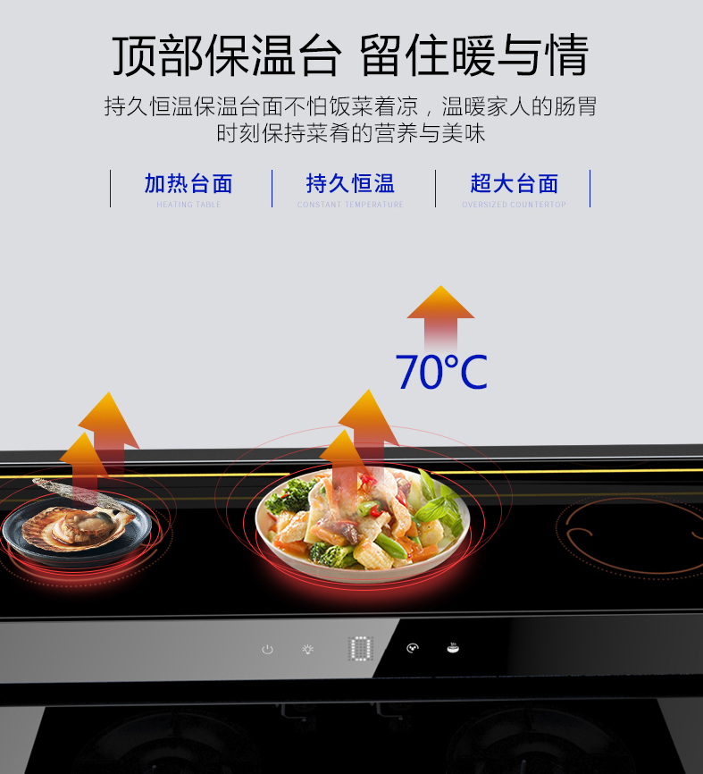 分体式集成灶-集成灶加盟-浙江博净电器有限公司
