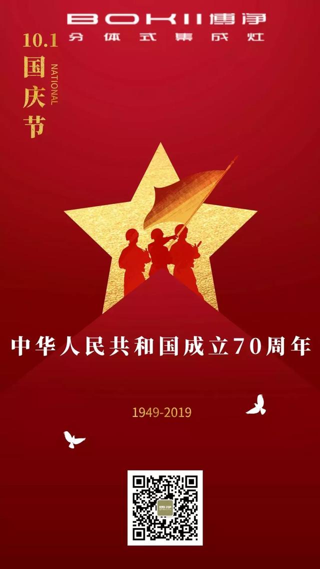 分体式集成灶-集成灶加盟-浙江博净电器有限公司