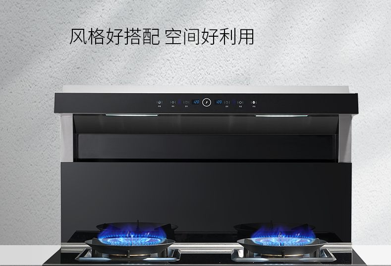 选购厨电，，，，，博净更具性价比！