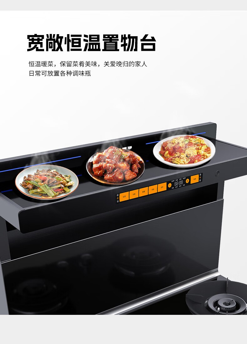 温暖在厨房，，，，博净为你开启美妙烹饪时光