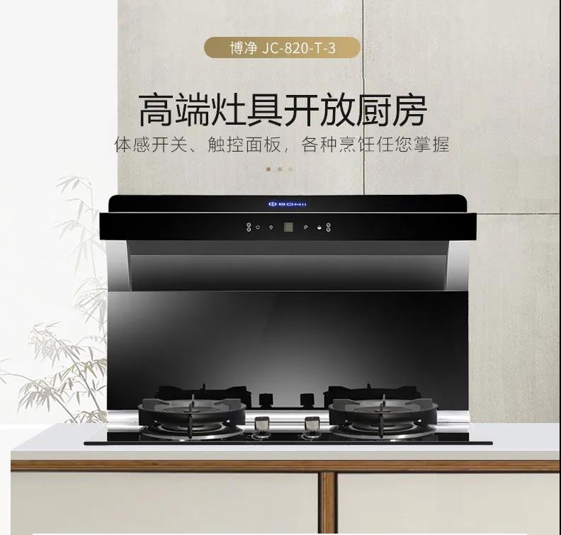夏日厨房怎样亮洁如新？？？？？？