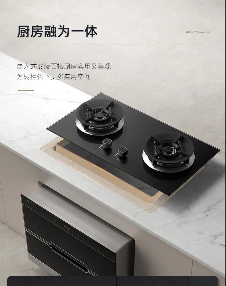 博净分体式集成灶能完善适配种种装修气概