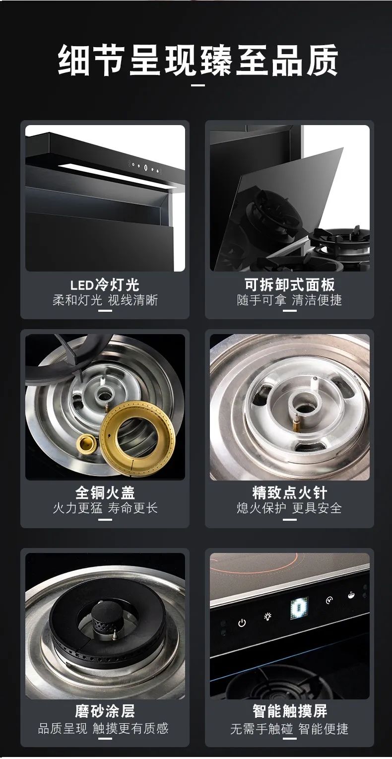 小暑丨装修博净分体式集成灶，，，，，炎热天也能清新下厨