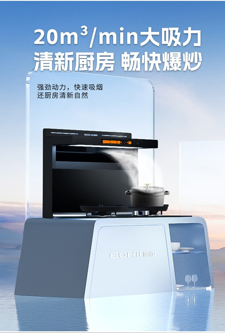 厨房新宠，，，，离别下厨手忙脚乱