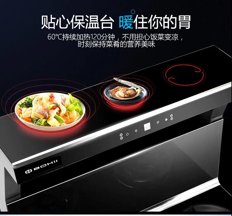 厨房油烟重？？博净分体式集成灶让你的厨房面目一新