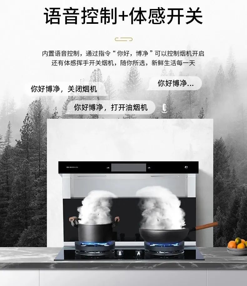 厨房整齐清新的神秘...