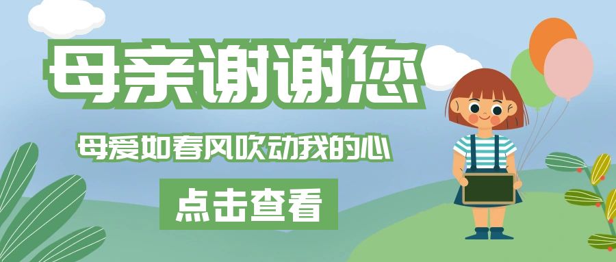 母亲节丨博净分体式集成灶让她们免受厨房油烟