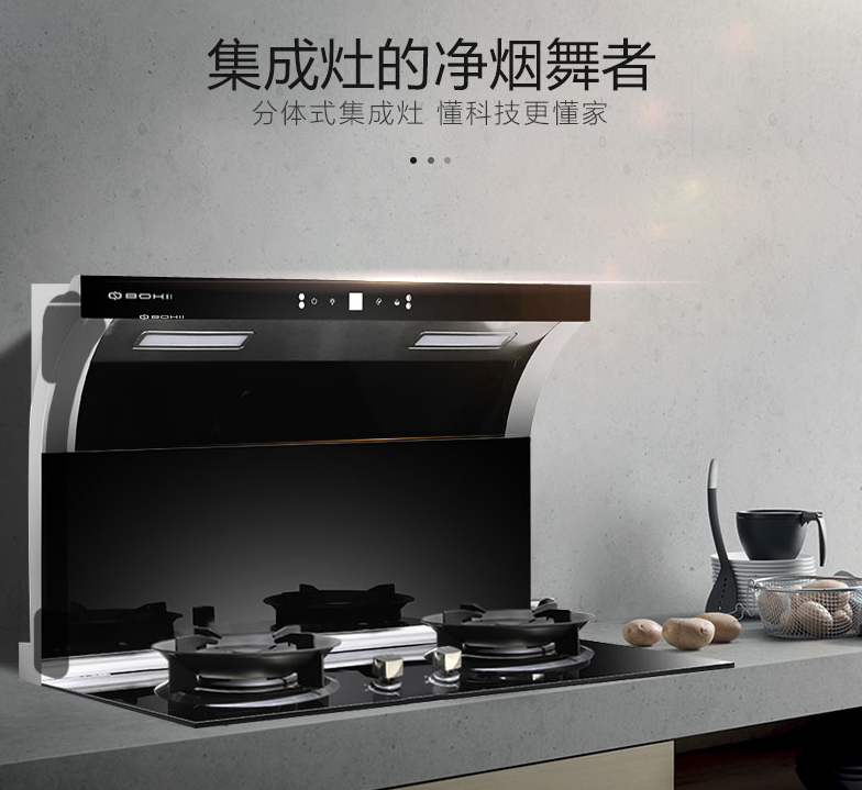 厨房新科技，，，，懊恼全拜拜