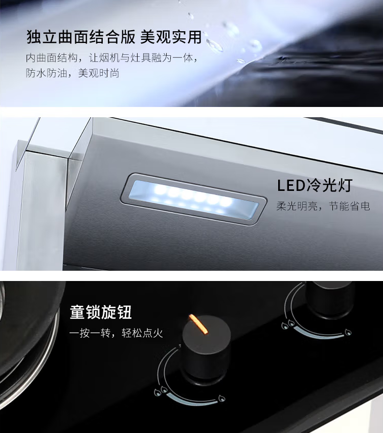 博净分体式集成灶有哪些好用的功效？？？？？？