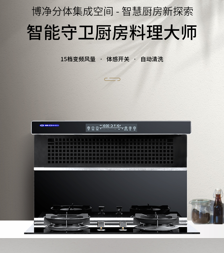 春光妖冶，，，，，，厨房也要清新起来！