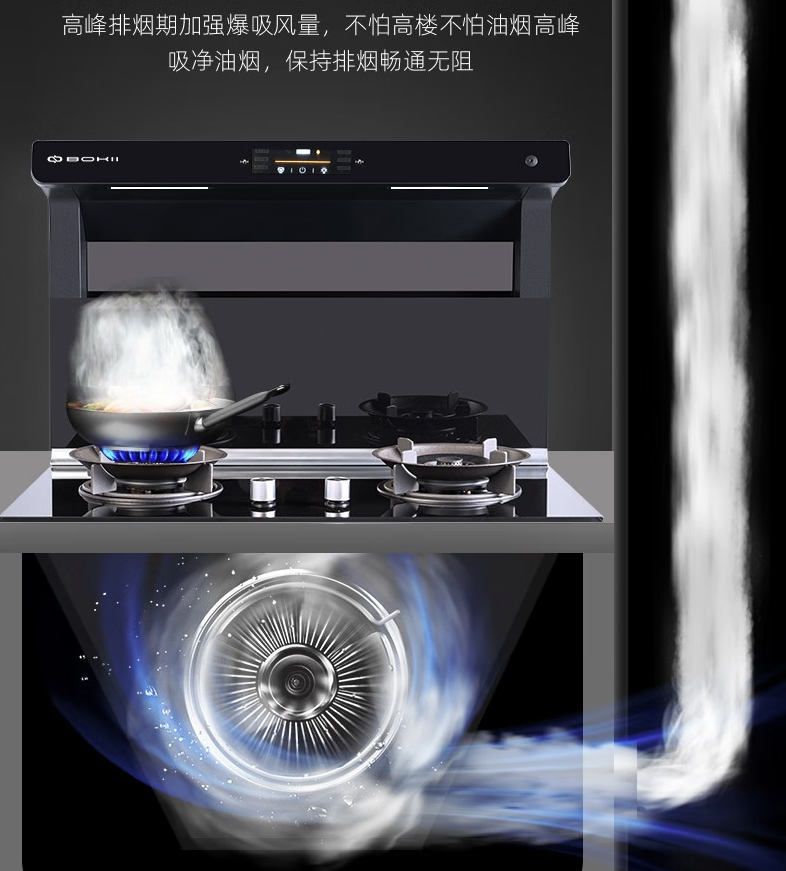 高端智能的博净分体式集成灶谁不心动？？？？