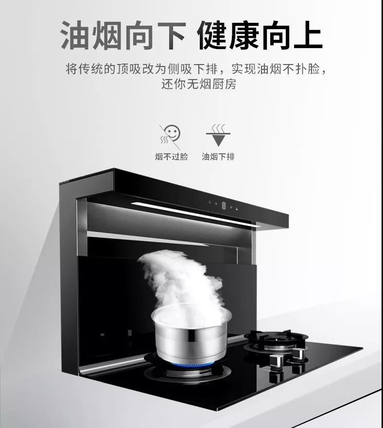 博净分体式集成灶：为厨房做减法，，，，为生涯做加法！