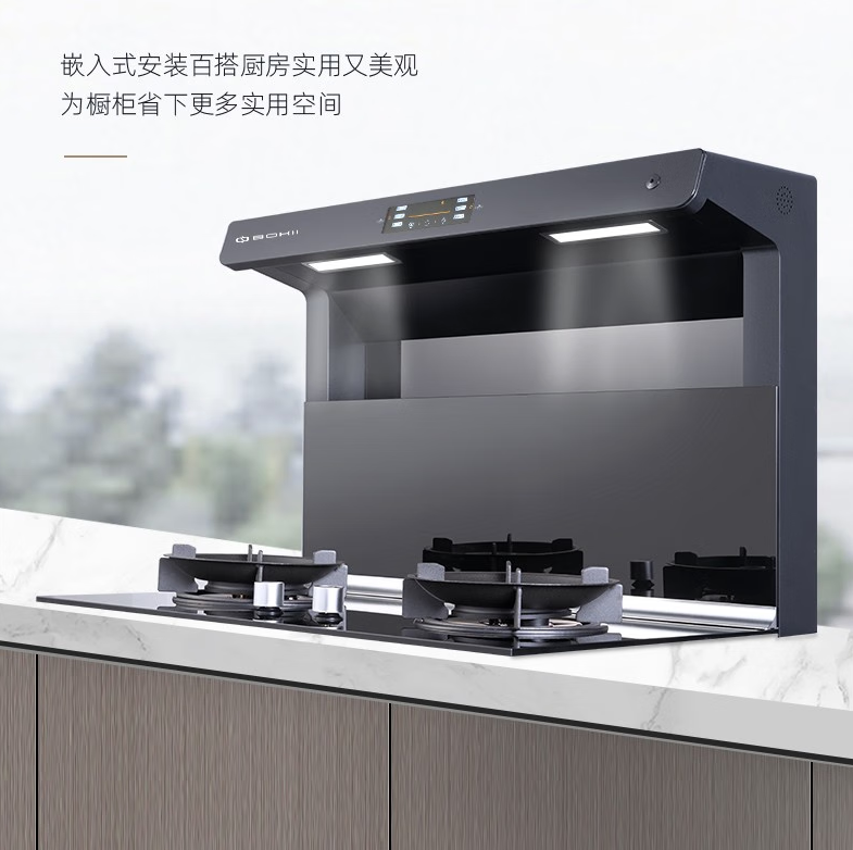 改善烹饪体验，，，，，，装修博净分体式集成灶就够了