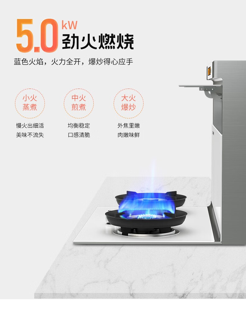 细腻厨房生涯，，，，，怎能没有万能的博净分体式集成灶