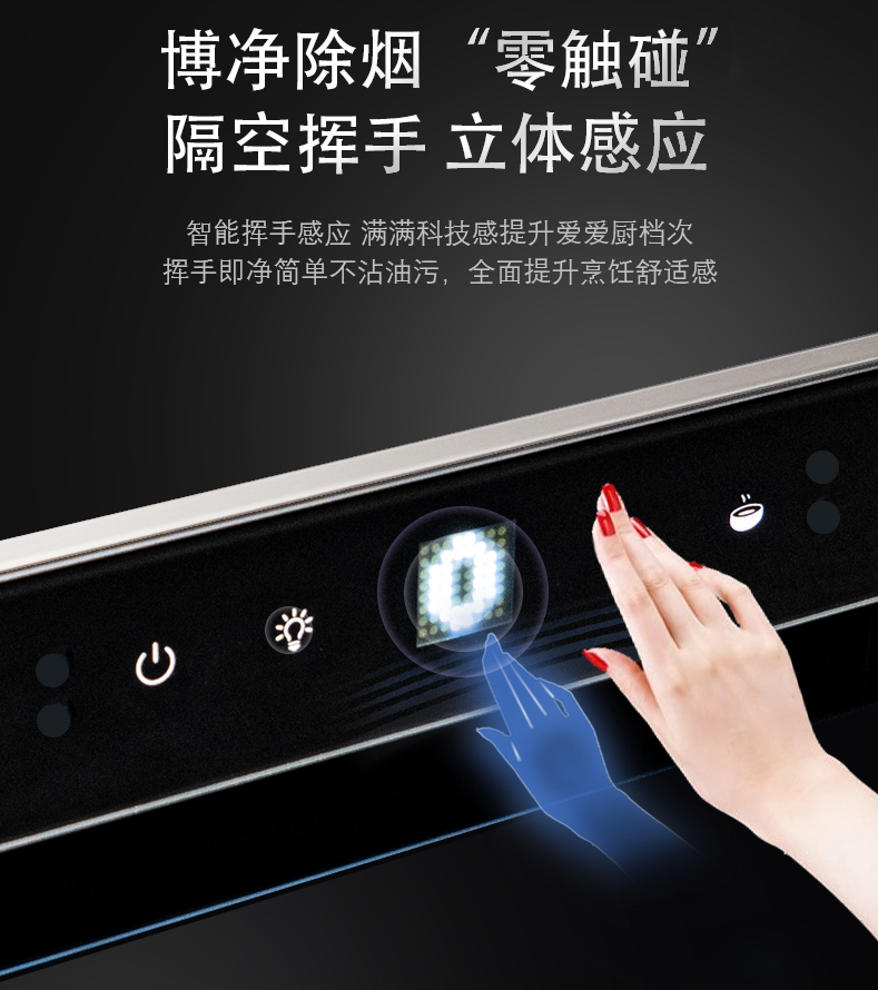 厨房装修博净分体式集成灶，，就是懒人的福音