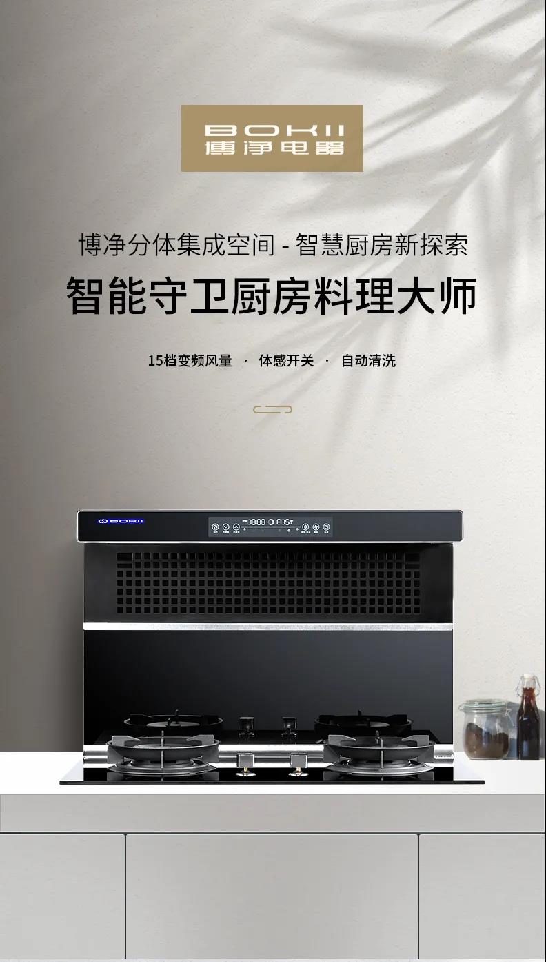 厨房里令人头疼的事，，怎样解决？？