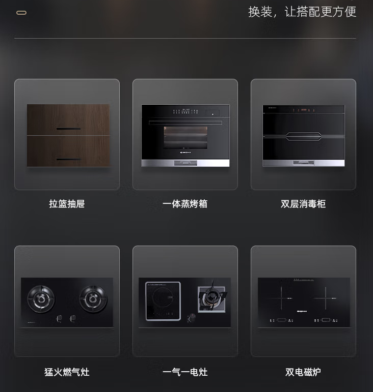 小户型装博净分体式集成灶，，，，，厨房一下子就高峻上了