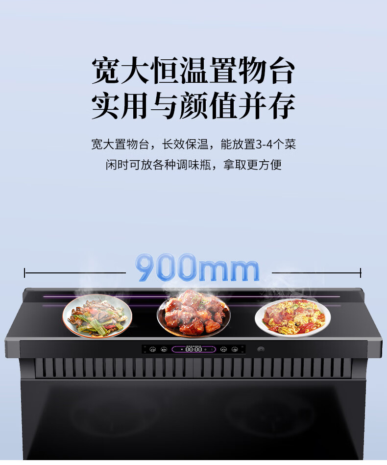 旧厨焕新，，，，博净让你体验除烟5.0时代