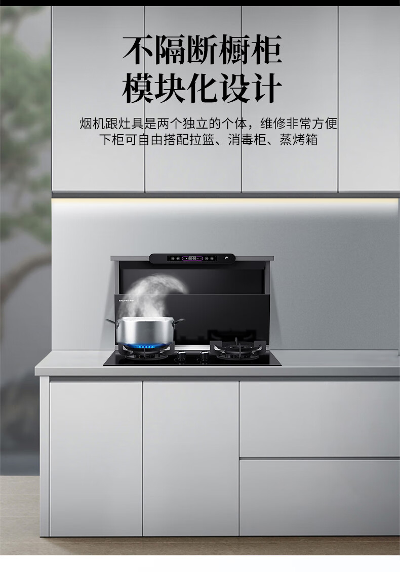 我宣布！厨房装博净真的太智能适用了！
