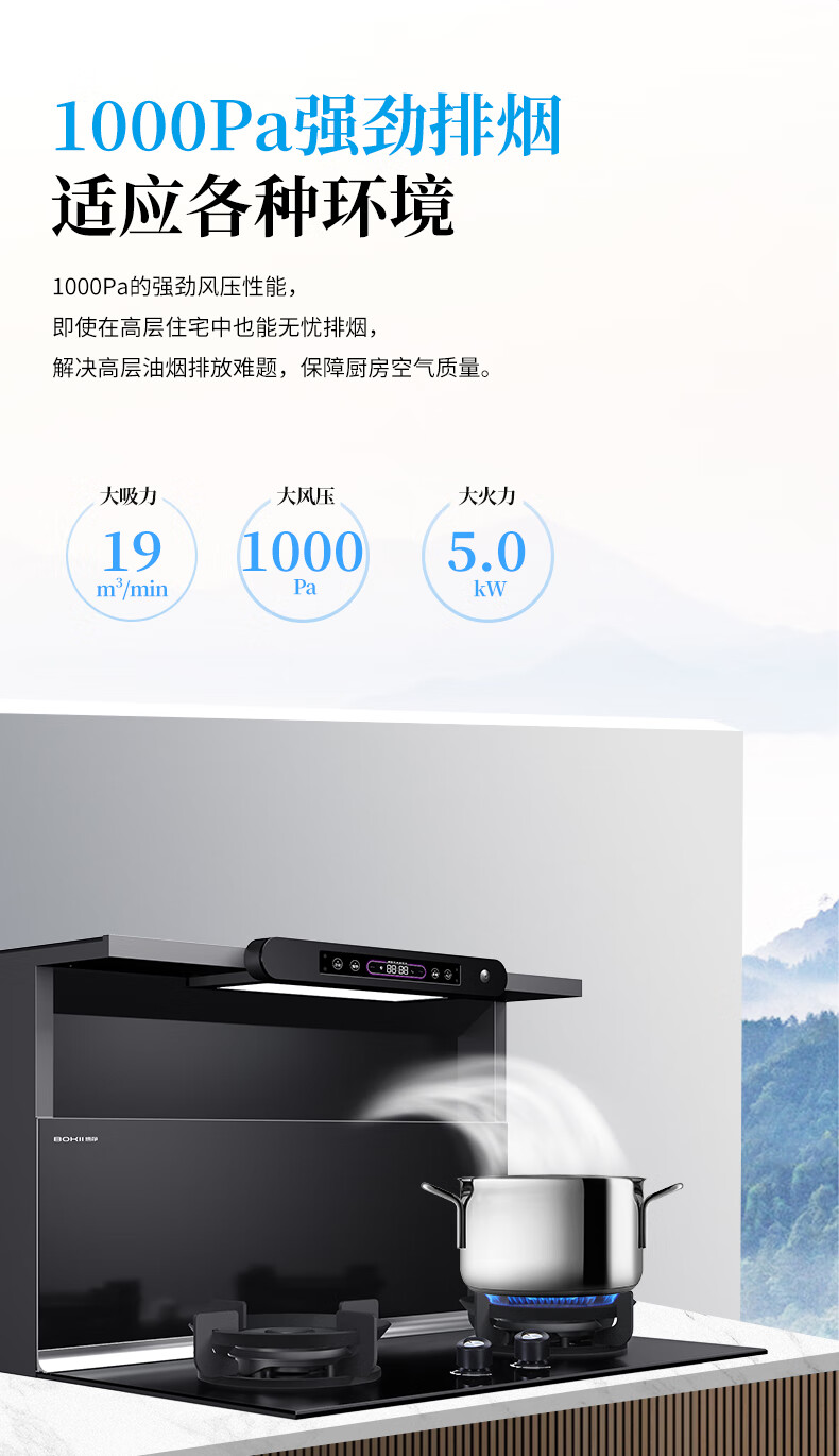 保姆级厨房电器选购指南