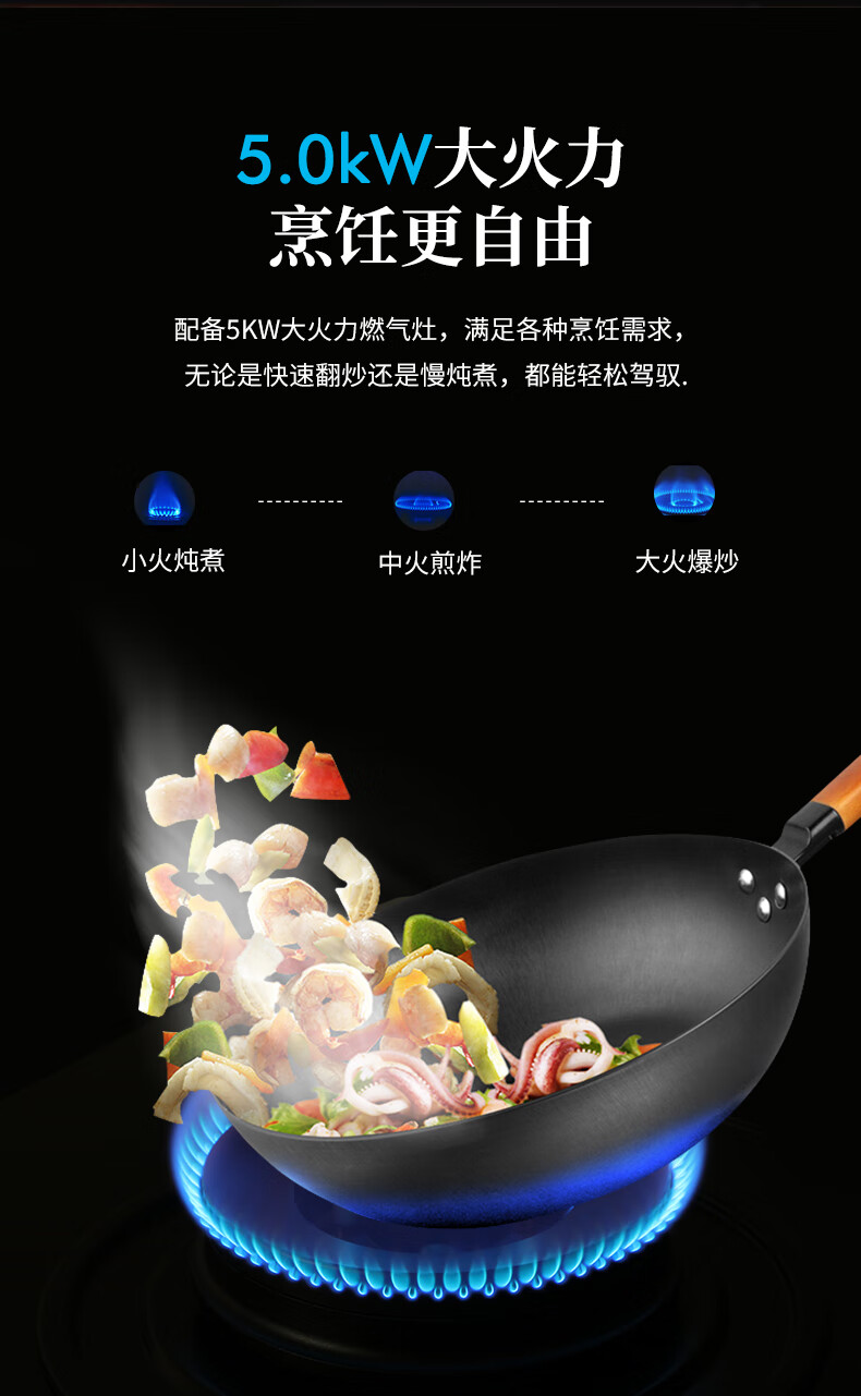 博净分体式集成灶，，，，演绎专属厨房高定生涯