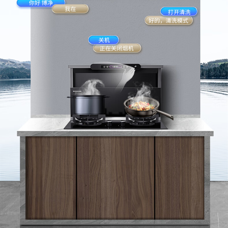 博净分体式集成灶效果好，，，品质更好